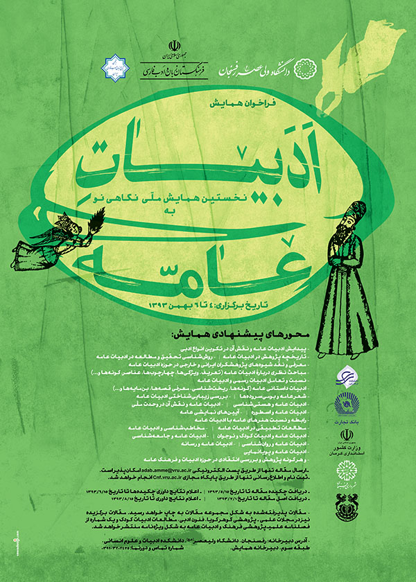 poster_1000 poster_1000
