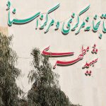 نمای بیرونی
